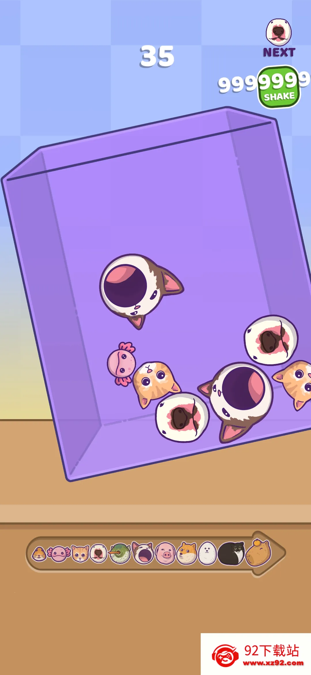 �ϲ�����2026�ٷ�����v2.4.0.1 �ٷ������ͼ