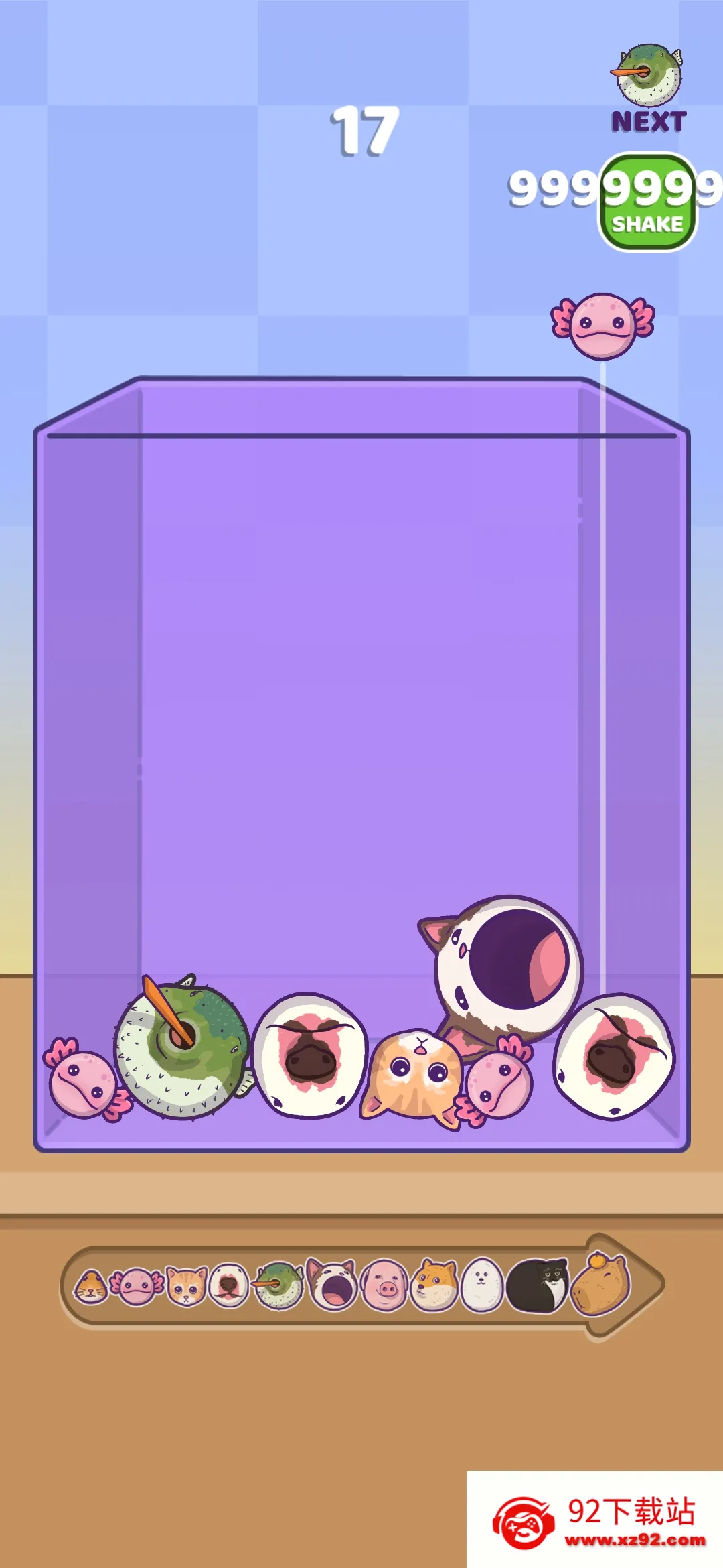 �ϲ�����2026�ٷ�����v2.4.0.1 �ٷ������ͼ