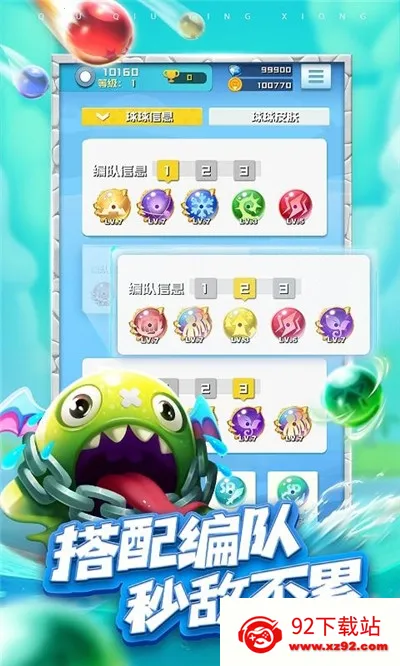 ����������(����������Ϸ)v1.3.3 ��Ѱ��ͼ