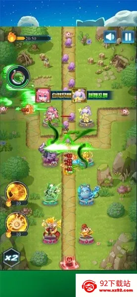 ����������(����������Ϸ)