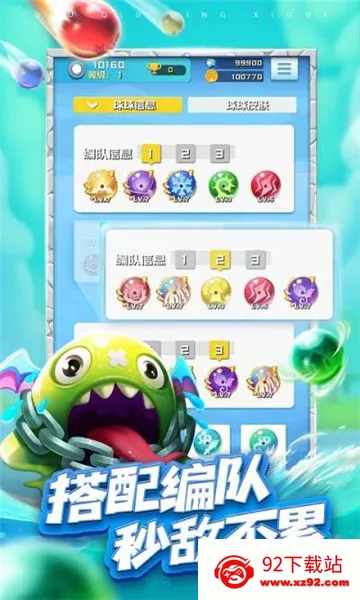 ����������(����������Ϸ)v1.3.3 ��Ѱ��ͼ