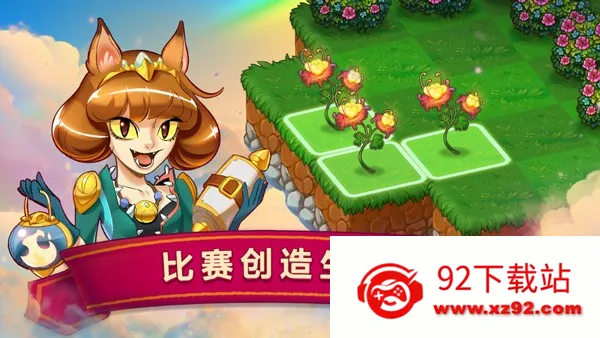 ���Ĵ���(�ϳ�������Ϸ)v13.3.1 ��׿���ͼ