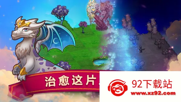 ���Ĵ���(�ϳ�������Ϸ)v13.3.1 ��׿���ͼ