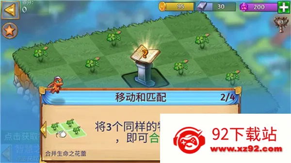 ���Ĵ���(�ϳ�������Ϸ)