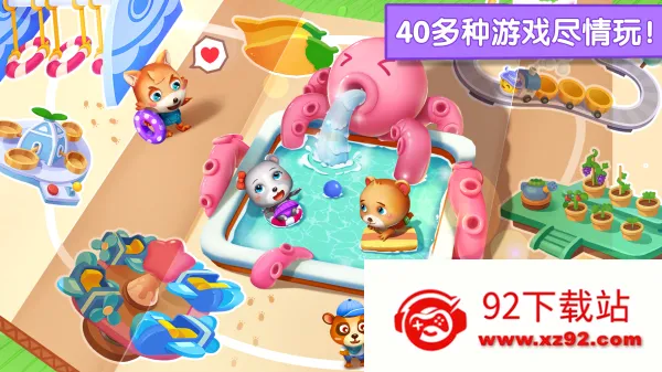 �ɶ�������԰(��ͯ������Ϸ)v9.89.99.00 �ֻ����ͼ