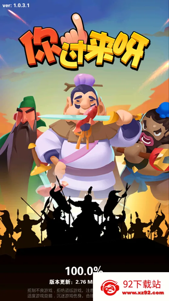 �����ѽ2026�ٷ����°汾v1.0.3 ��׿���ͼ