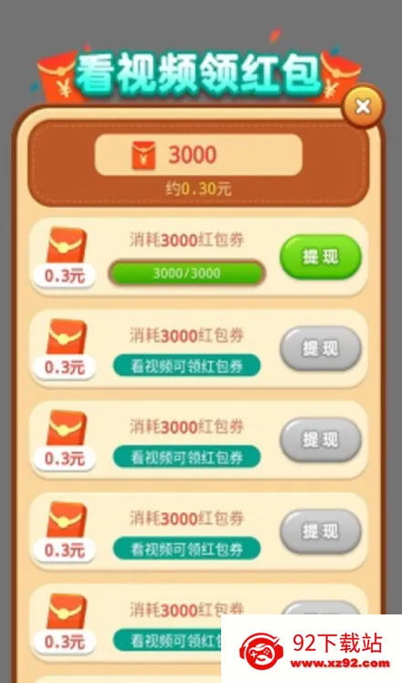 �����ѽ2026�ٷ����°汾v1.0.3 ��׿���ͼ