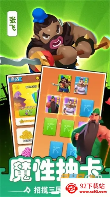 �����ѽ2026�ٷ����°汾v1.0.3 ��׿���ͼ