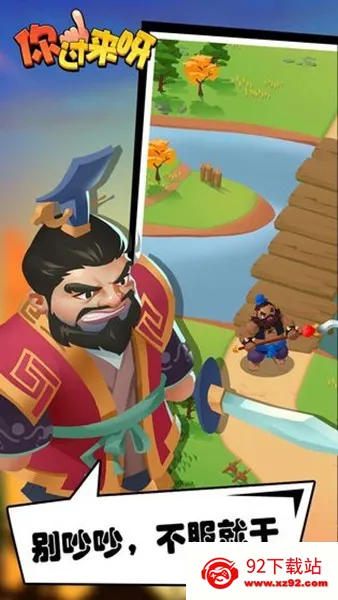 �����ѽ2026�ٷ����°汾v1.0.3 ��׿���ͼ