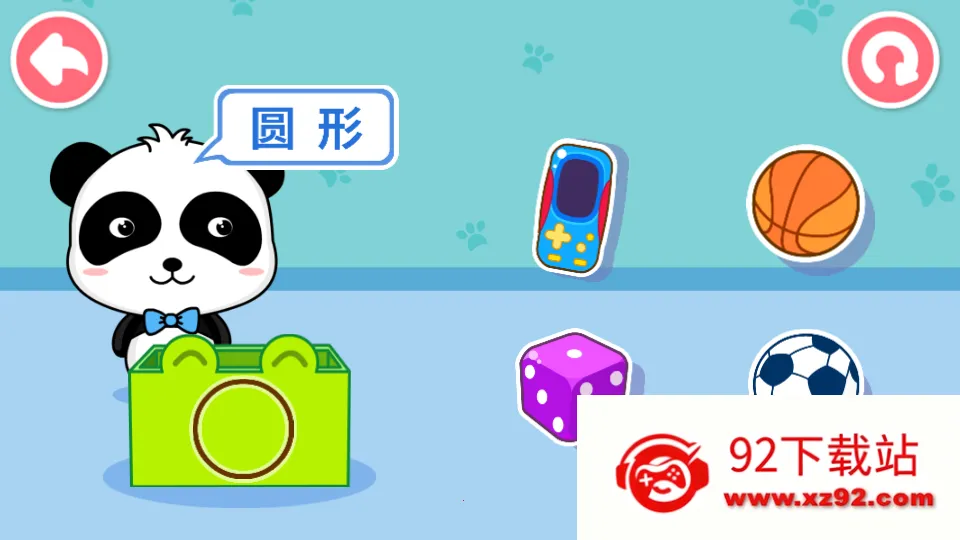 ��������״�����ֻ���v9.89.99.00 ��׿���ͼ