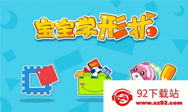 ��������״�����ֻ���v9.89.99.00 ��׿���ͼ