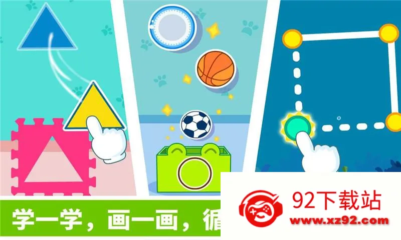 ��������״�����ֻ���v9.89.99.00 ��׿���ͼ