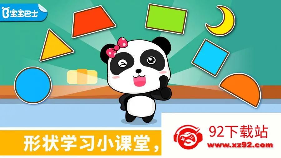 ��������״�����ֻ���v9.89.99.00 ��׿���ͼ