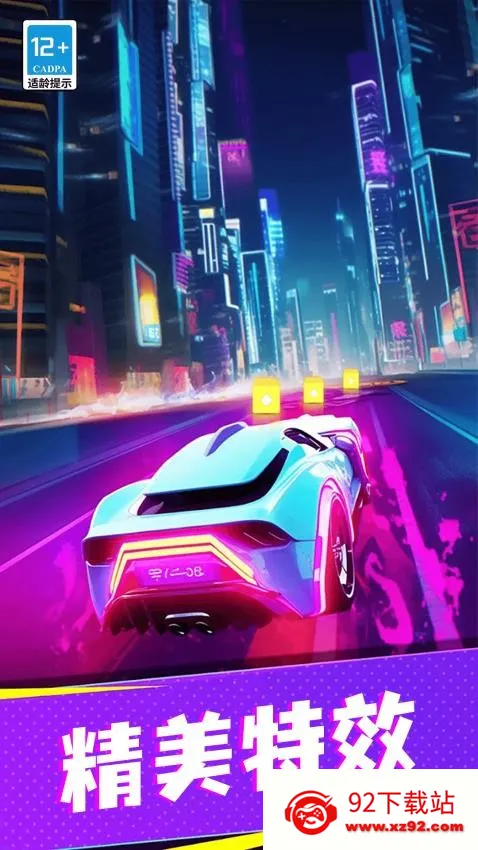 ���޷ɳ�(Ħ�о�����Ϸ)v5.66 �ٷ������ͼ