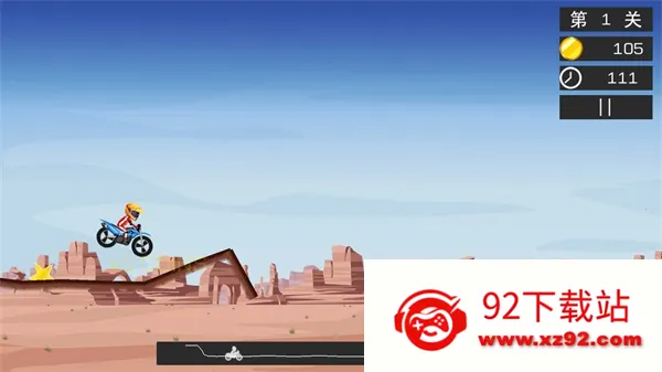 ���޷ɳ�(Ħ�о�����Ϸ)