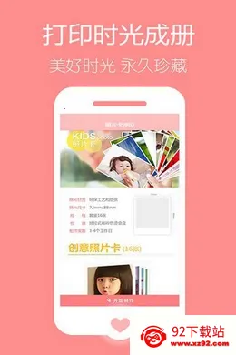 ������ʱ��(����Ӧ��ƽ̨)v9.81.0 ��׿���ͼ