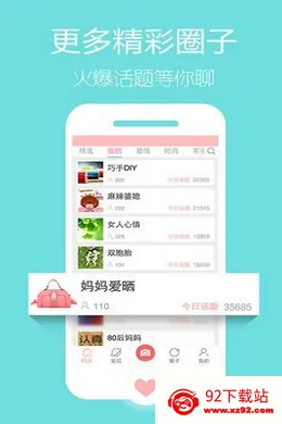 ������ʱ��(����Ӧ��ƽ̨)v9.81.0 ��׿���ͼ