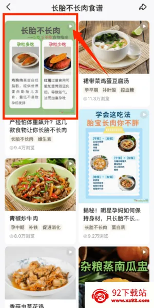 宝宝树时光(育儿应用平台) 宝宝树时光(育儿应用平台)