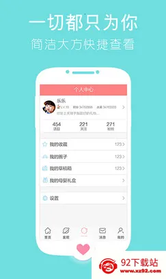 ������ʱ��(����Ӧ��ƽ̨)v9.81.0 ��׿���ͼ