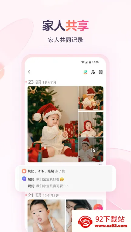 ������ʱ��(����Ӧ��ƽ̨)v9.81.0 ��׿���ͼ