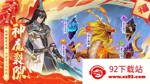 �ɽ��������µĿ�ʼ2026�ٷ����°汾v1.1.5 �ֻ����ͼ