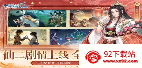 �ɽ��������µĿ�ʼ2026�ٷ����°汾v1.1.5 �ֻ����ͼ