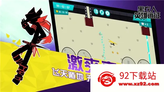 �����ս�����Ų�(����˲�������)v2026.1.565 �ֻ����ͼ