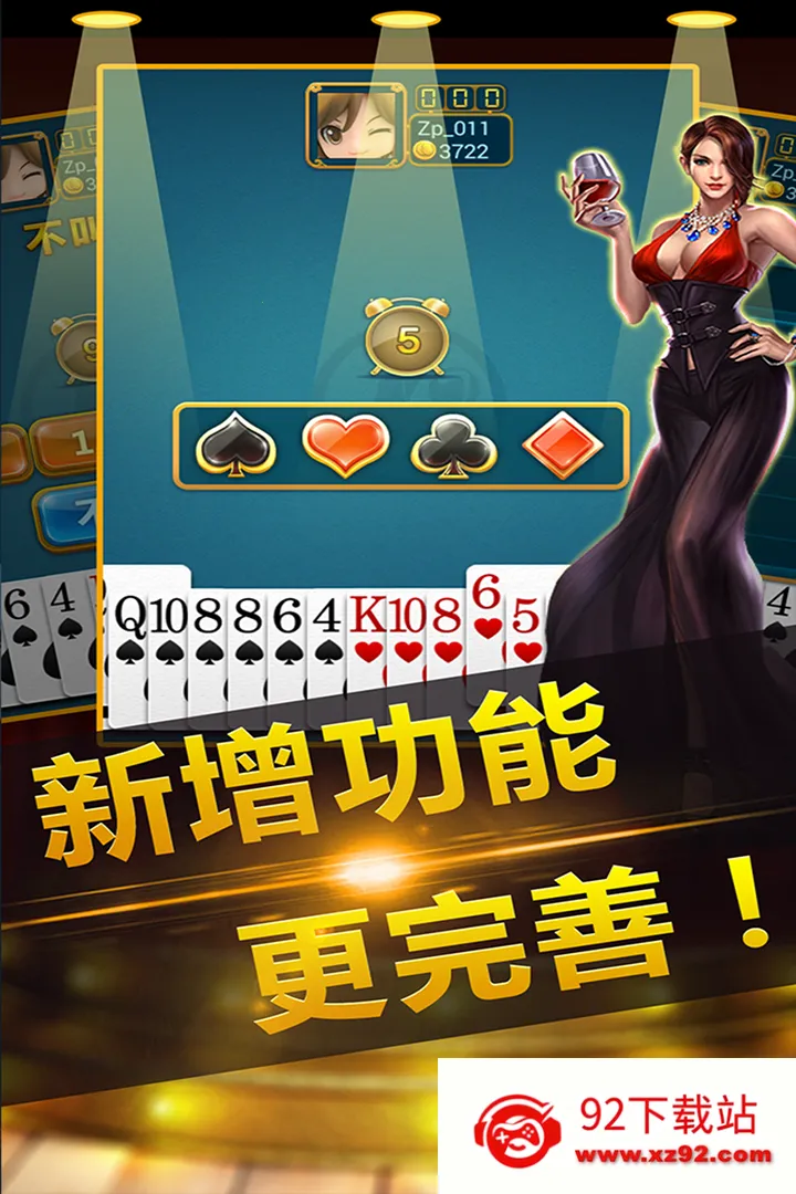 ��������(���ƾ�����Ϸ)v18.0.03080604 �ٷ������ͼ