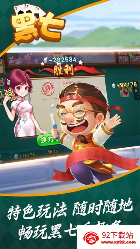 ��������(���ƾ�����Ϸ)v18.0.03080604 �ٷ������ͼ