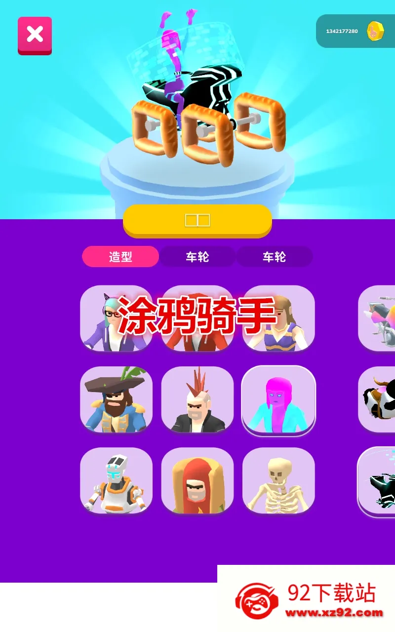 Ϳѻ����2026�ٷ����°汾