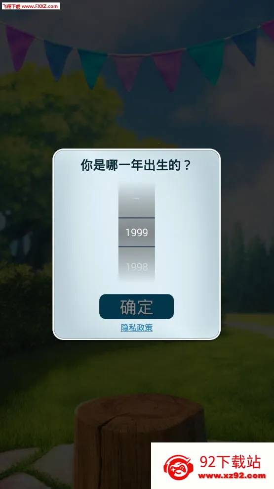 ��˵���Ľ��è2(���è������Ϸ)