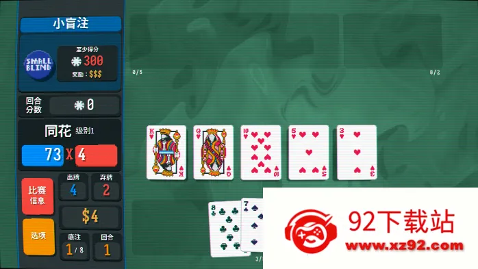 С����balatro��ֲ(���ƶ�ս��Ϸ)v25.4.7.12993 �ٷ������ͼ