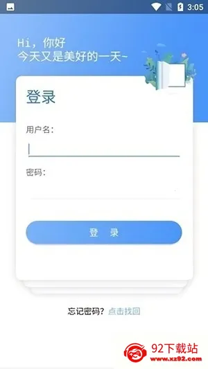 ������ѵ(��·ְ��ѧϰƽ̨)v1.0.5 �ֻ����ͼ