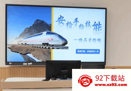 上铁培训(铁路职工学习平台) 上铁培训(铁路职工学习平台)