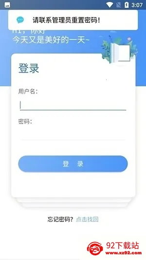 ������ѵ(��·ְ��ѧϰƽ̨)v1.0.5 �ֻ����ͼ