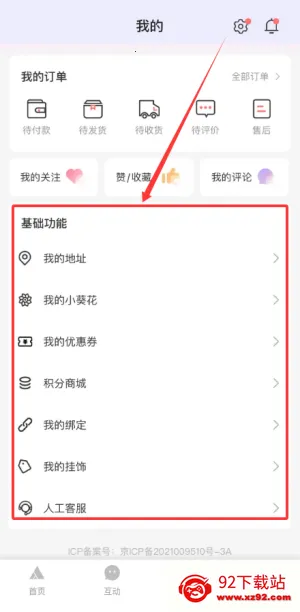 tf����2026�ٷ�����