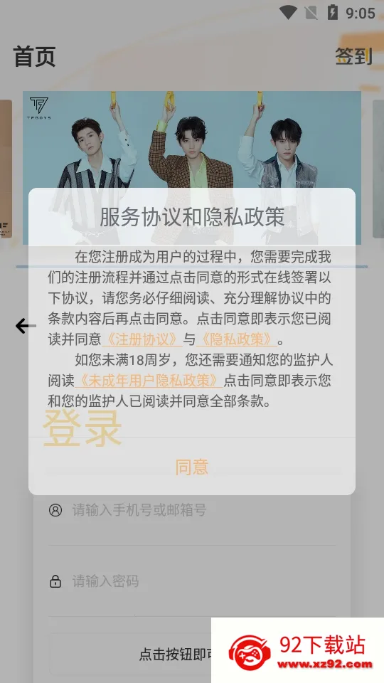 tf����2026�ٷ�����v5.0.4 �ֻ����ͼ