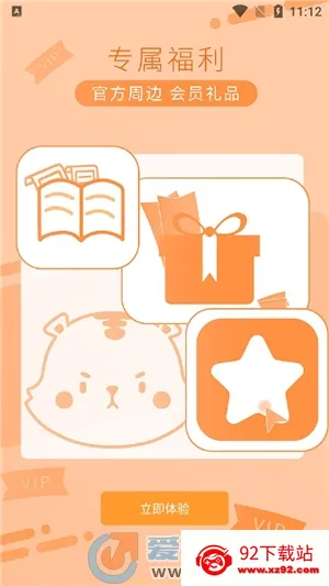 tf����2026�ٷ�����v5.0.4 �ֻ����ͼ