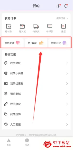 tf����2026�ٷ�����