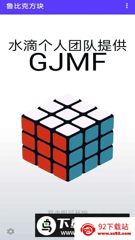 ³�ȿ˷���(�����ֻ���Ϸ)v1.00.0 ��Ѱ��ͼ