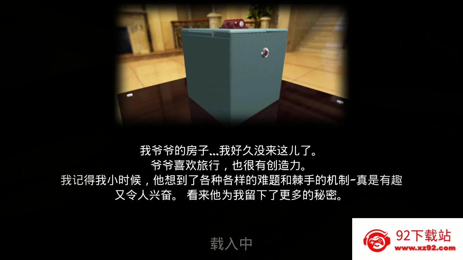 �պ�2026���ذ�װv1.0.0 ��Ѱ��ͼ