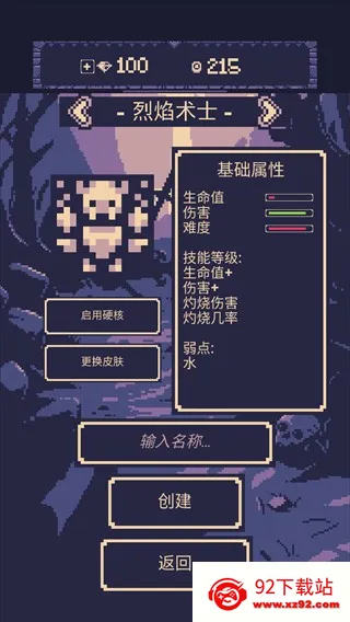 һ��ð��(ð�մ�����Ϸ)