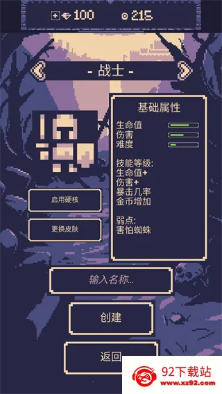 һ��ð��(ð�մ�����Ϸ)