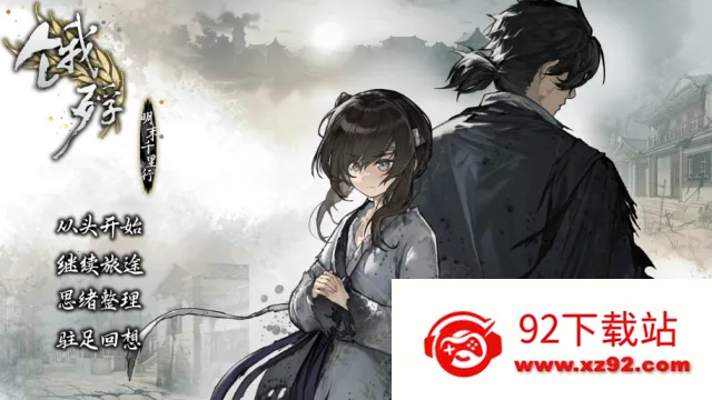 ������ĩǧ����(��ĩ����ð����Ϸ)