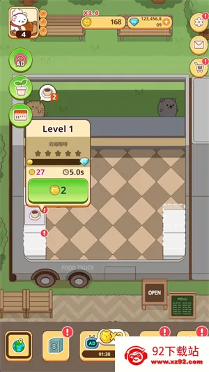 �����(������Ӫ��Ϸ)