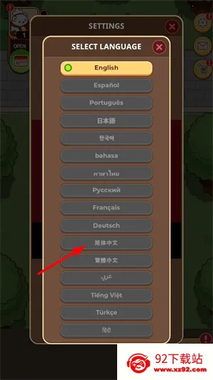 �����(������Ӫ��Ϸ)