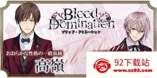 Ѫ֮ͳ��(��Ѫ��������Ϸ)v1.0.0 �ٷ������ͼ