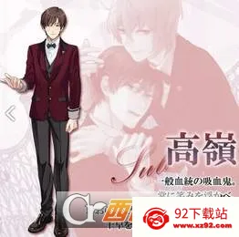 Ѫ֮ͳ��(��Ѫ��������Ϸ)v1.0.0 �ٷ������ͼ