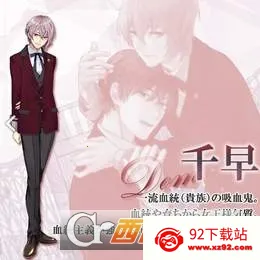 Ѫ֮ͳ��(��Ѫ��������Ϸ)v1.0.0 �ٷ������ͼ