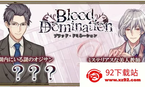 Ѫ֮ͳ��(��Ѫ��������Ϸ)